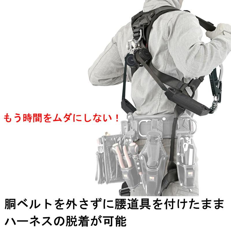 Tajima TAJIMA(タジマデザイン) A1HSKR-WL5BK ハオルハーネスHS Tajima TAJIMA(タジマデザイン) A1HSKR-WL5BK ハオルハーネスHS