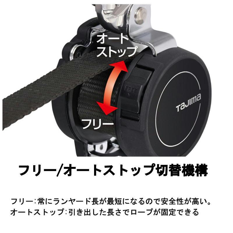 Tajima TAJIMA(タジマデザイン) A1HSKR-WL5BK ハオルハーネスHS Tajima TAJIMA(タジマデザイン) A1HSKR-WL5BK ハオルハーネスHS