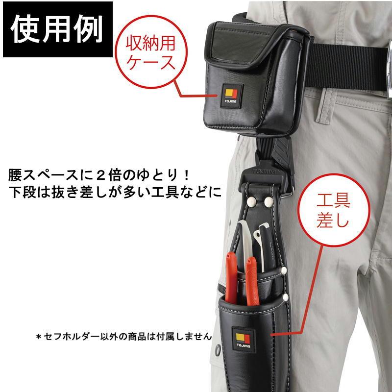Tajima TAJIMA(タジマデザイン) SF-CHLDS2M セフ後付ホルダー Tajima TAJIMA(タジマデザイン) SF-CHLDS2M セフ後付ホルダー