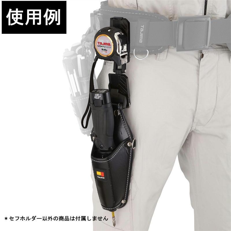 Tajima TAJIMA(タジマデザイン) SF-CHLDS2M セフ後付ホルダー Tajima TAJIMA(タジマデザイン) SF-CHLDS2M セフ後付ホルダー
