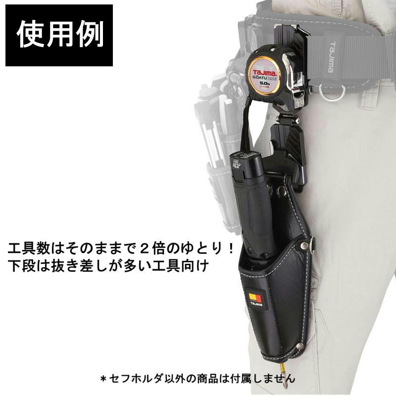 Tajima TAJIMA(タジマデザイン) SF-MHLDS2M セフ後付ホルダー Tajima TAJIMA(タジマデザイン) SF-MHLDS2M セフ後付ホルダー