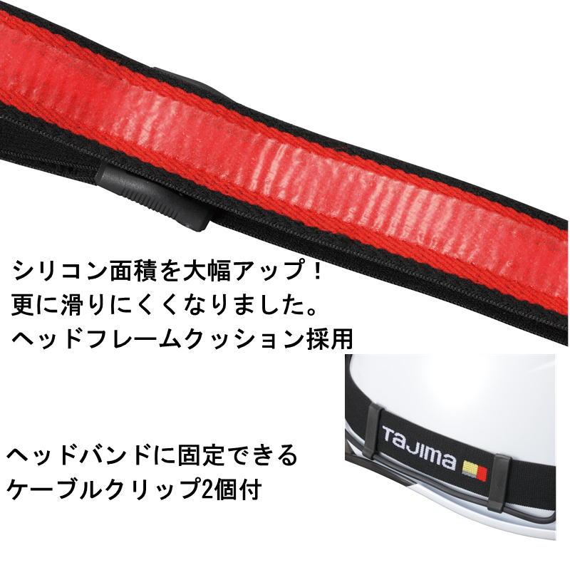 TAJIMA(タジマデザイン) LE-ZB6 ヘッドライト用ヘッドバンド TAJIMA(タジマデザイン) LE-ZB6 ヘッドライト用ヘッドバンド