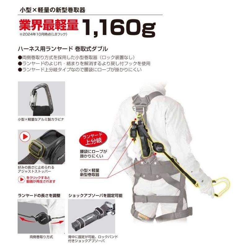 Tajima TAJIMA(タジマデザイン) A4CR150F-WL8 ハーネス用 Tajima TAJIMA(タジマデザイン) A4CR150F-WL8 ハーネス用