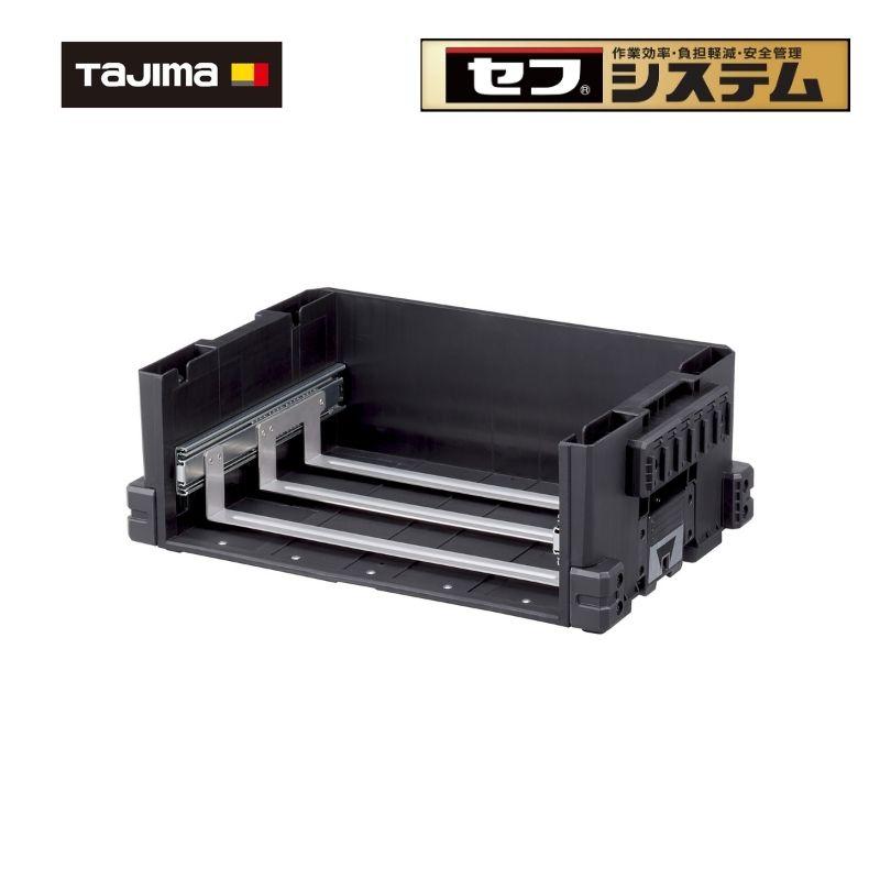 Tajima（タジマ） TAJIMA(タジマデザイン) TB-HBOXLL セフ引出ボックス
