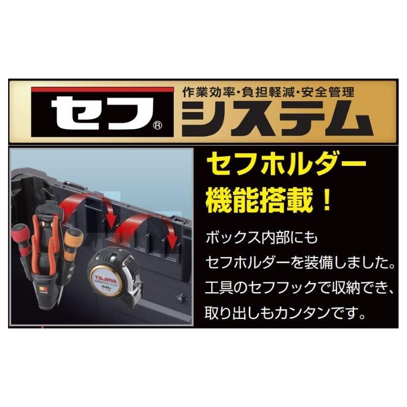 Tajima（タジマ） TAJIMA(タジマデザイン) TB-HBOXLL セフ引出ボックス