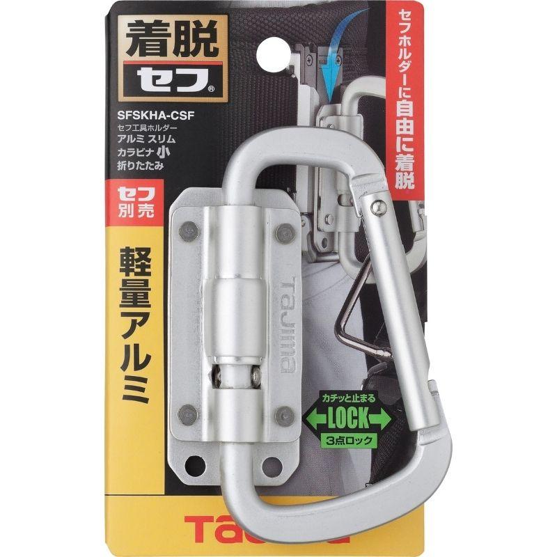 Tajima（タジマ） TAJIMA(タジマデザイン) SFSKHA-CSF セフ付き工具