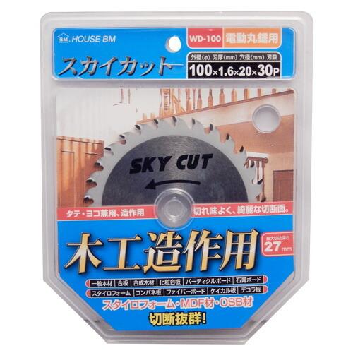 ハウスビーエム 100mm充電マルノコ用チップソー スカイカット