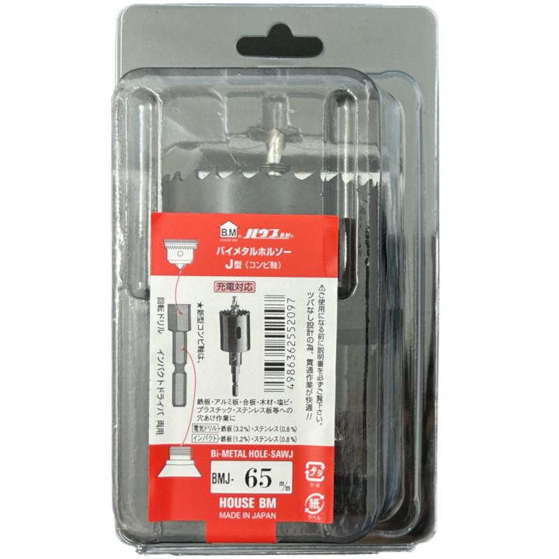 中古品】ハウスビーエム HOUSE BM 鉄・ステン ステップドリル 15段 10