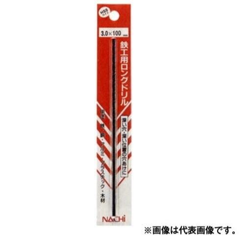 不二越(ナチ) 鉄工用ロングドリル LSDP-9.0×200 9.0×200mm : 島 不二越(ナチ) 鉄工用ロングドリル LSDP-9.0×200 9.0×200mm : 島