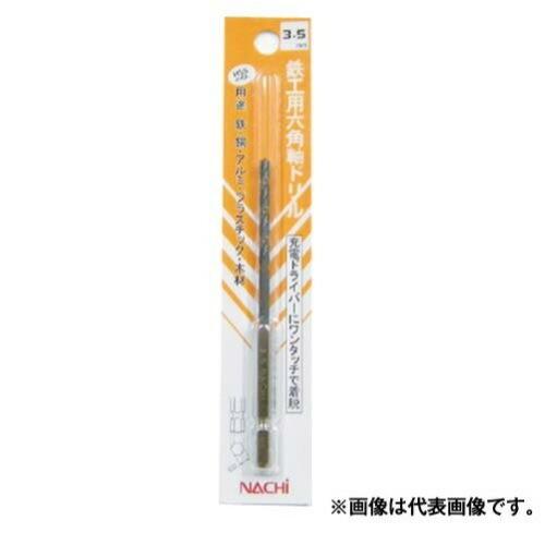 不二越(ナチ) 鉄工用六角軸ドリル 6SDP-4.5 4.5mm ○ : 島道具Yahoo