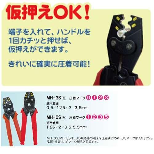 マーベル　ハンドプレス Amazon | マーベル(MARVEL) 圧着工具 ハンドプレス 絶縁被覆付