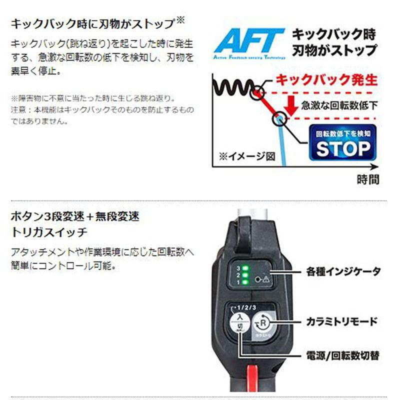 マキタ（makita） 【台数限定特価】 MUX01GZ 充電式スプリットモータ