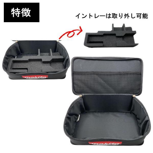 マキタ（makita） 198589-1 ソフトケース (寸法 縦×横×高さ：約170×330