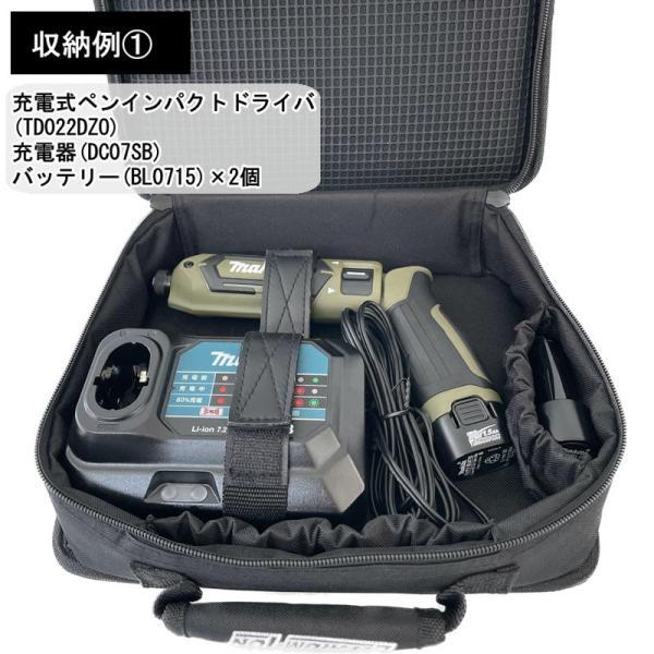 マキタ バケツカバー ツールバッグ マキタ（makita） 831276-6 ソフトケース (寸法 縦×横×高さ：約220×280
