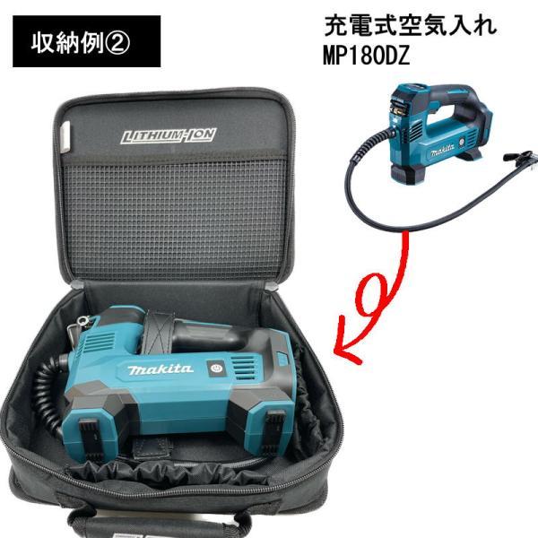 マキタ（makita） 831276-6 ソフトケース (寸法 縦×横×高さ：約220×280