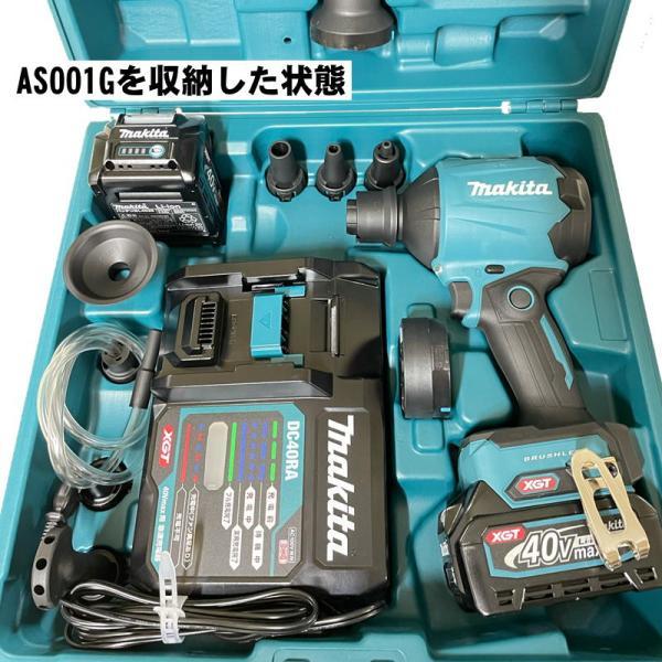 マキタ（makita） 821865-5 エアダスタ用純正プラスチックケース