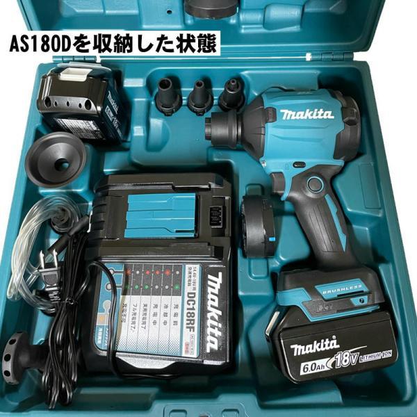 マキタ 821865-5 エアダスタ用純正プラスチックケース (AS001G マキタ 821865-5 エアダスタ用純正プラスチックケース (AS001G
