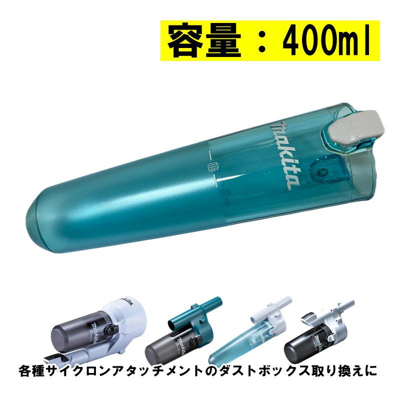 マキタ マキタ(makita) 136817-6 サイクロンユニット用 マキタ マキタ(makita) 136817-6 サイクロンユニット用