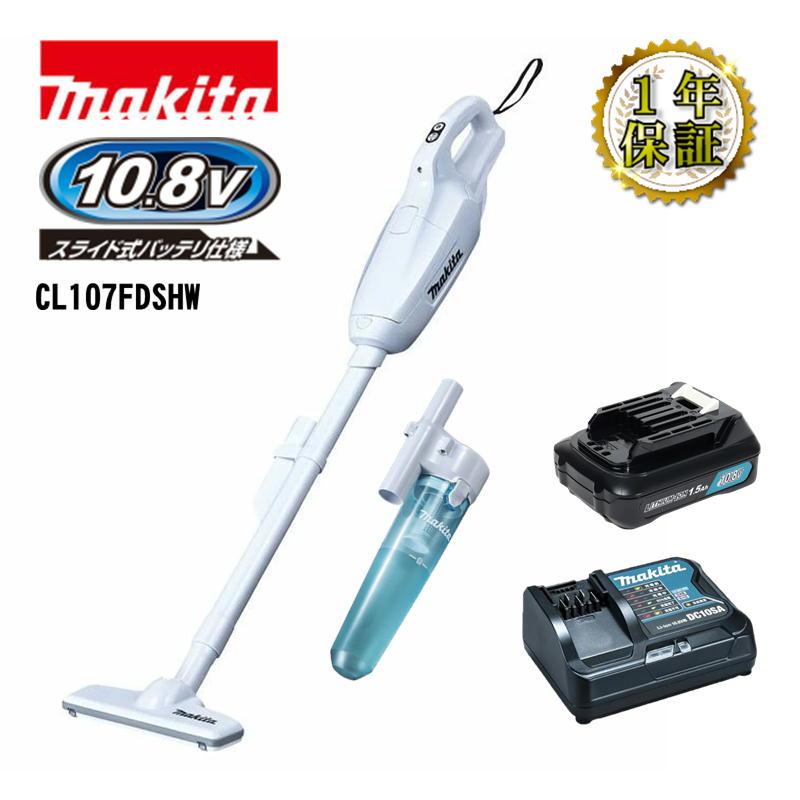 マキタ充電式クリーナ　CL107FDSHW マキタ（makita） CL107FDSHW 充電式クリーナ(掃除機) スライド式10.8V