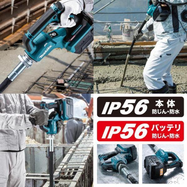 マキタ VR001GZAM 充電式コンクリートバイブレータ 40V マキタ VR001GZAM 充電式コンクリートバイブレータ 40V