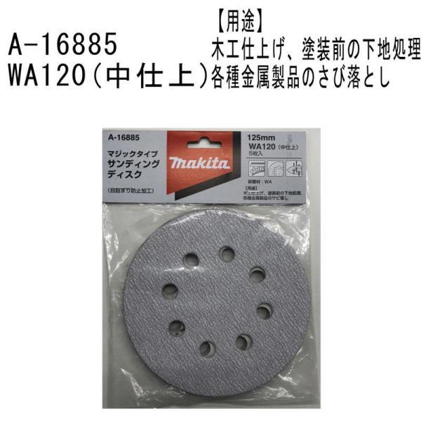 与三郎 切断ディスク 125mm Y353 6枚セット