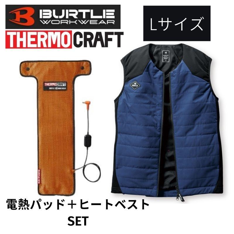 BURTLE 【2点セット】 BURTLE(バートル) 3214 防寒ヒートベスト L 