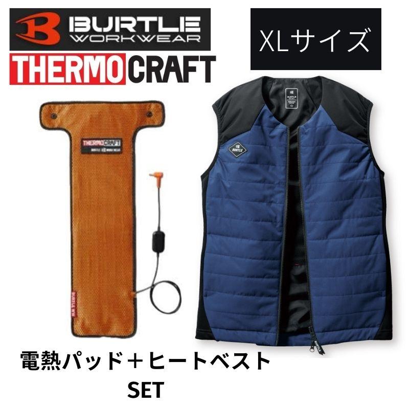 BURTLE 3214 ヒーターベスト XLセット BURTLE（バートル） 【2点セット】 3214 防寒ヒートベスト XLサイズ