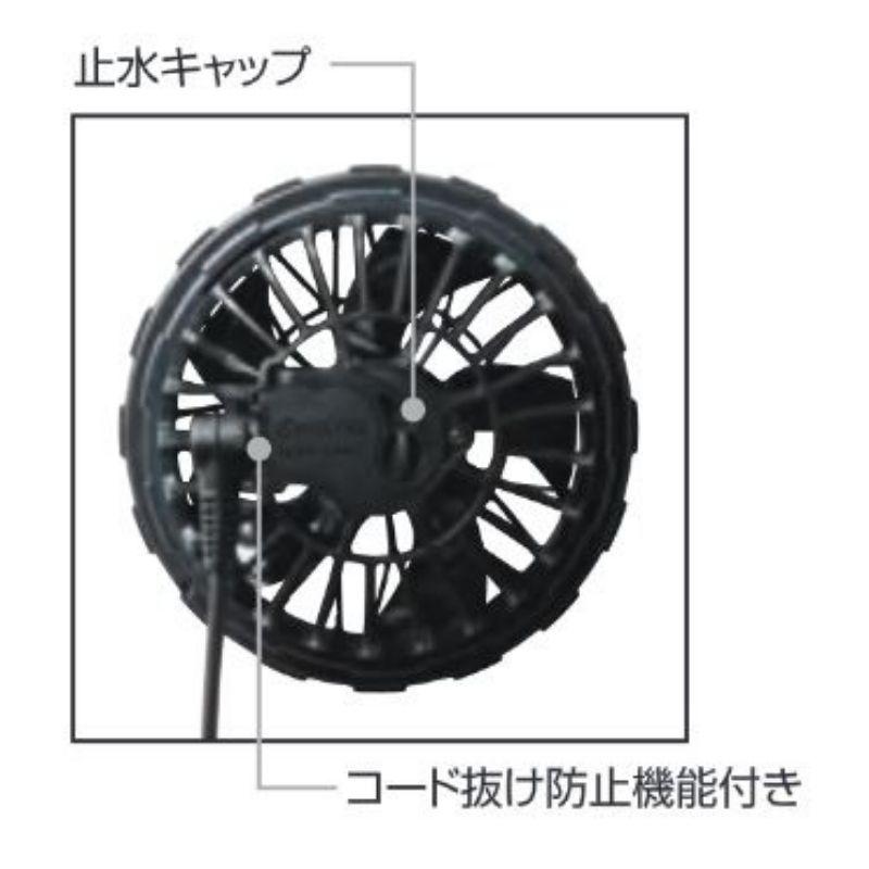 BURTLE（バートル） 【2点セット】 AC09 バッテリ 24V ファン ミドル