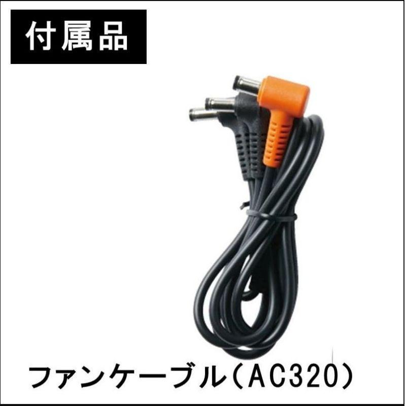 BURTLE（バートル） 【2点セット】 AC09 バッテリ 24V ファン ザック