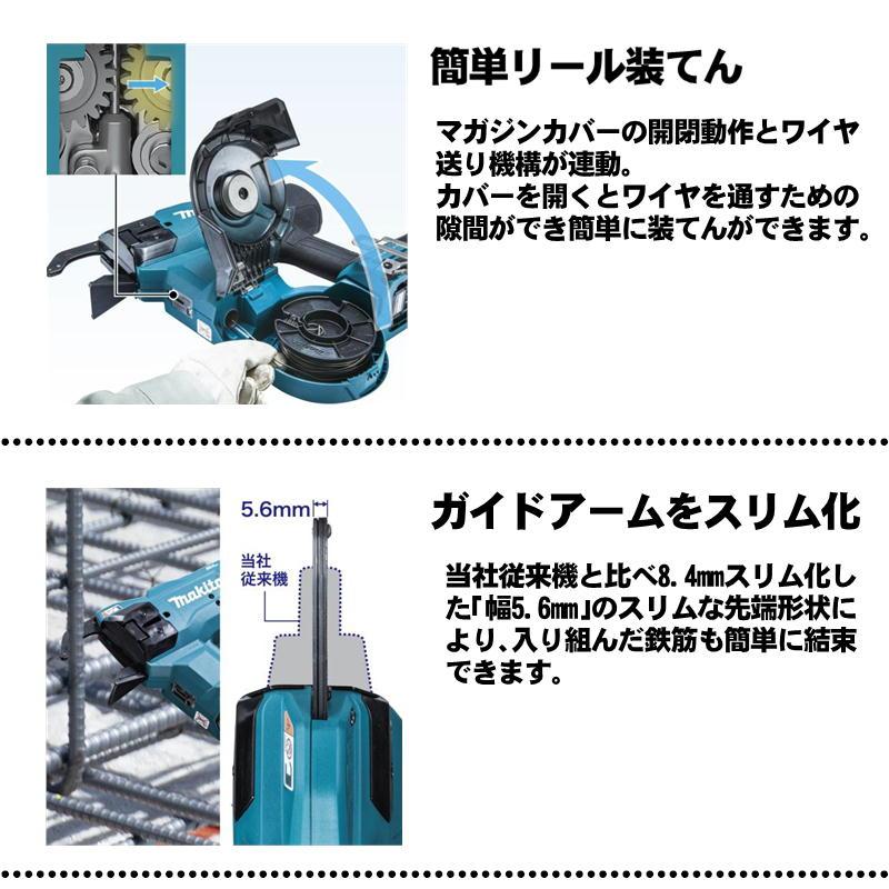 マキタ（makita） TR001GZK 充電式鉄筋結束機 40Vmax (本体＋結束