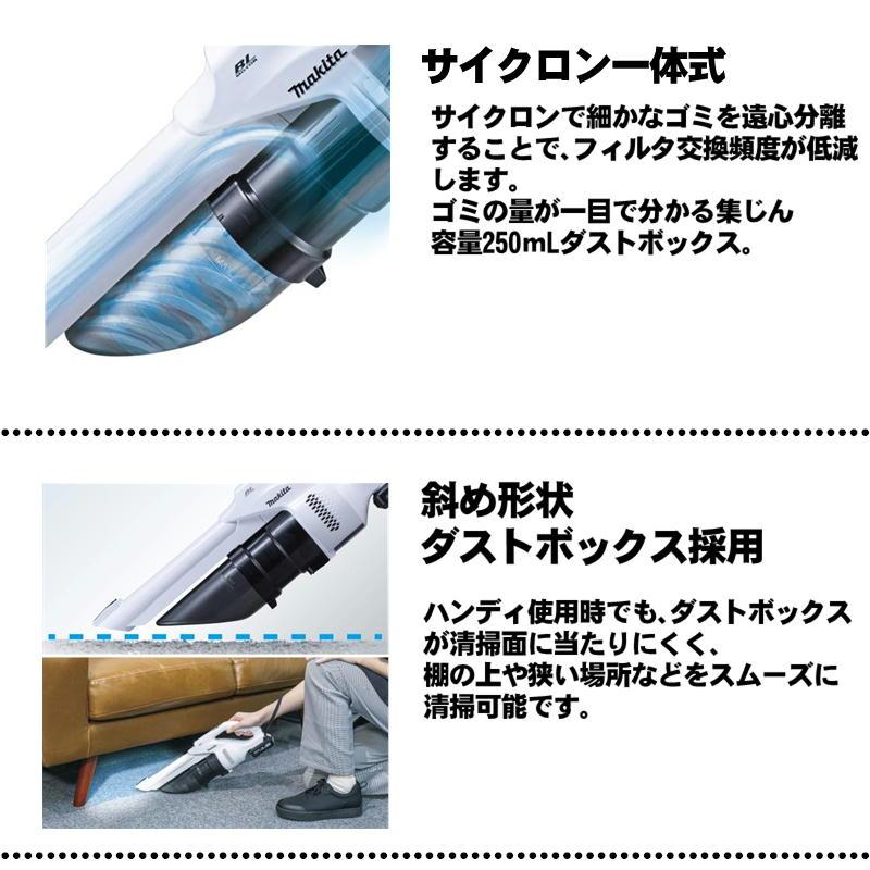 マキタ(makita) CL200FDSTW クリーナー(掃除機) 10.8V (5.0Ah)セット品 スタンド付 ◆の画像