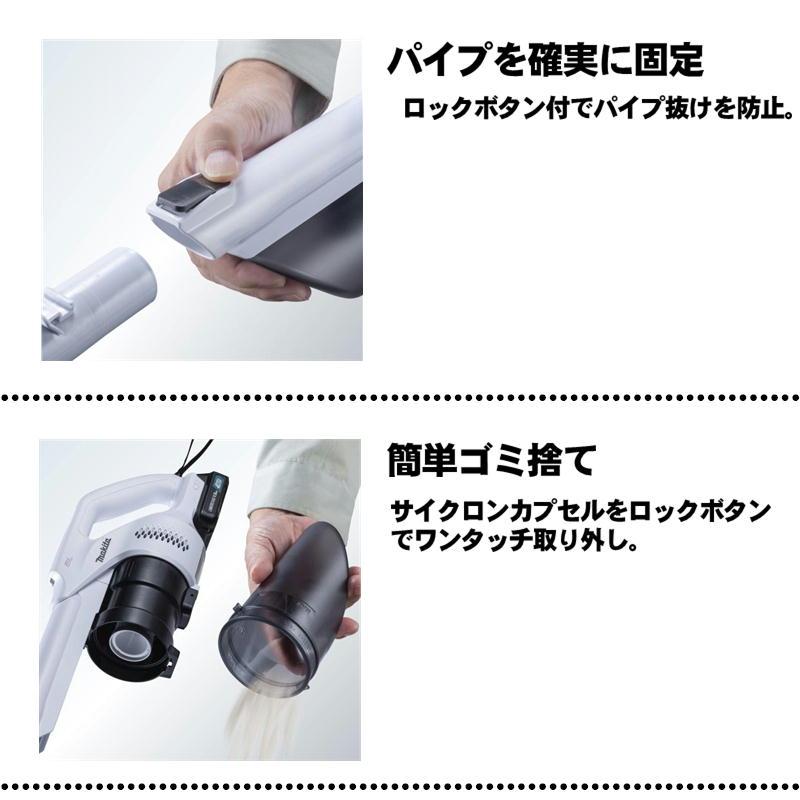 マキタ(makita) CL200FDSTW クリーナー(掃除機) 10.8V (5.0Ah)セット品 スタンド付 ◆の画像