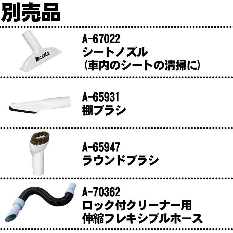 マキタ(makita) CL200FDSTW クリーナー(掃除機) 10.8V (5.0Ah)セット品 スタンド付 ◆の画像