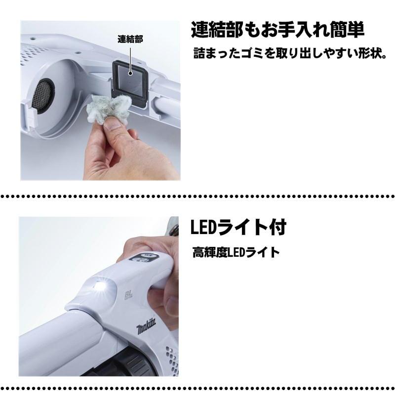 マキタ（makita） CL200FDSHW クリーナー(掃除機) 10.8V (1.5Ah)セット