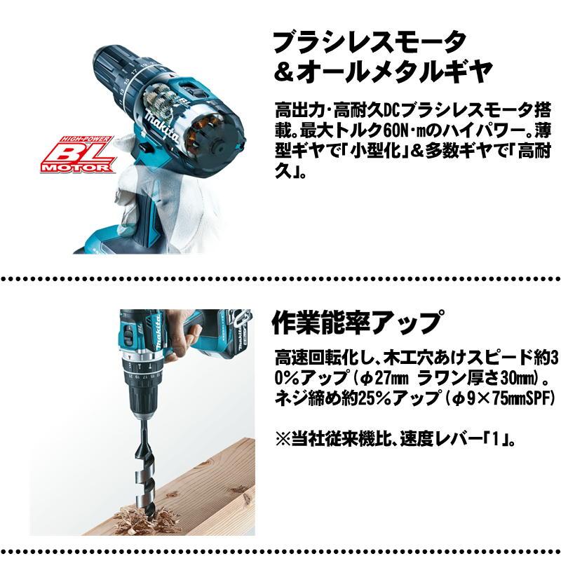 マキタ（makita） DF484DZB 充電式ドライバドリル 18V 本体+ケース 