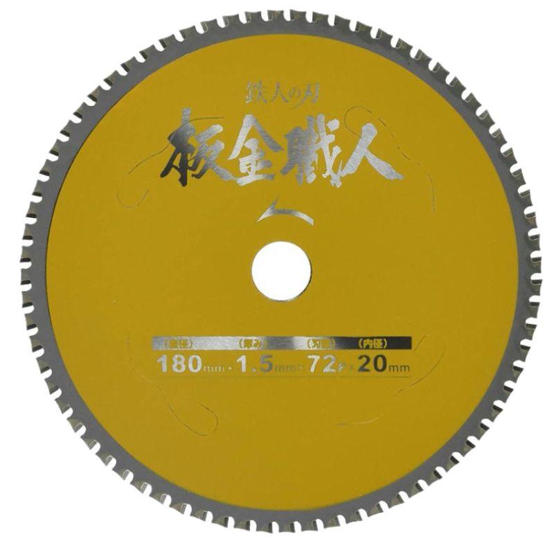 アイウッド 【10個】 Iwood(アイウッド) 99444 鉄人の刃 板金職人