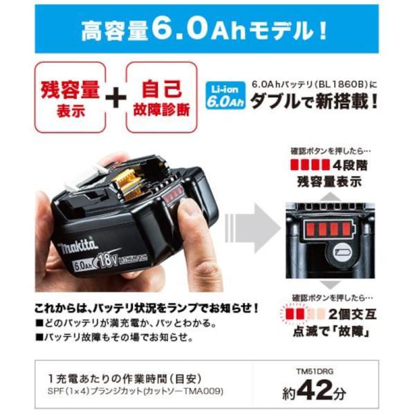 マキタ TM51DZ 充電式マルチツール 18V(本体のみ) ケース付き マキタ TM51DZ 充電式マルチツール 18V(本体のみ) ケース付き