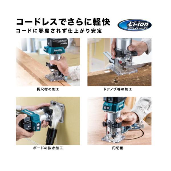 マキタ RT50DZ 充電式トリマ 18V(本体のみ) ケース付き ◇ : 島道具 
