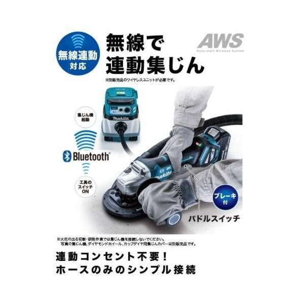 マキタ（makita） GA418DZ 100mm充電式ディスクグラインダ 18V(本体 