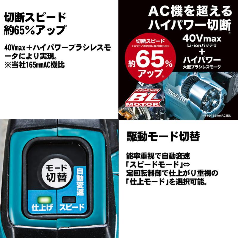 マキタ（makita） HS001GZB 165mm充電式マルノコ (本体＋ケース 