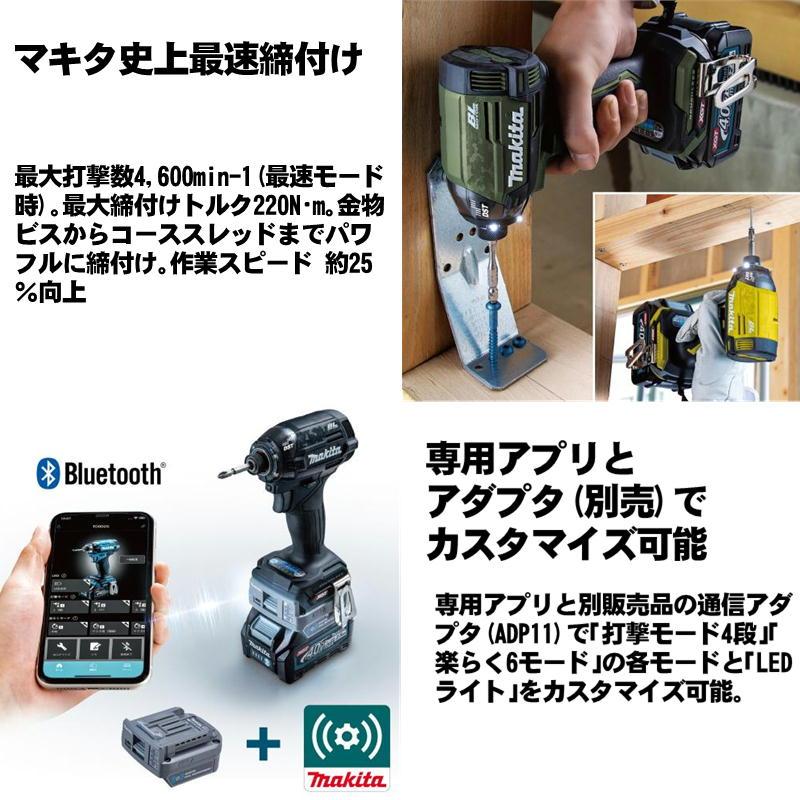マキタ（makita） TD002GZB 充電式インパクトドライバ 40Vmax (本体＋ 