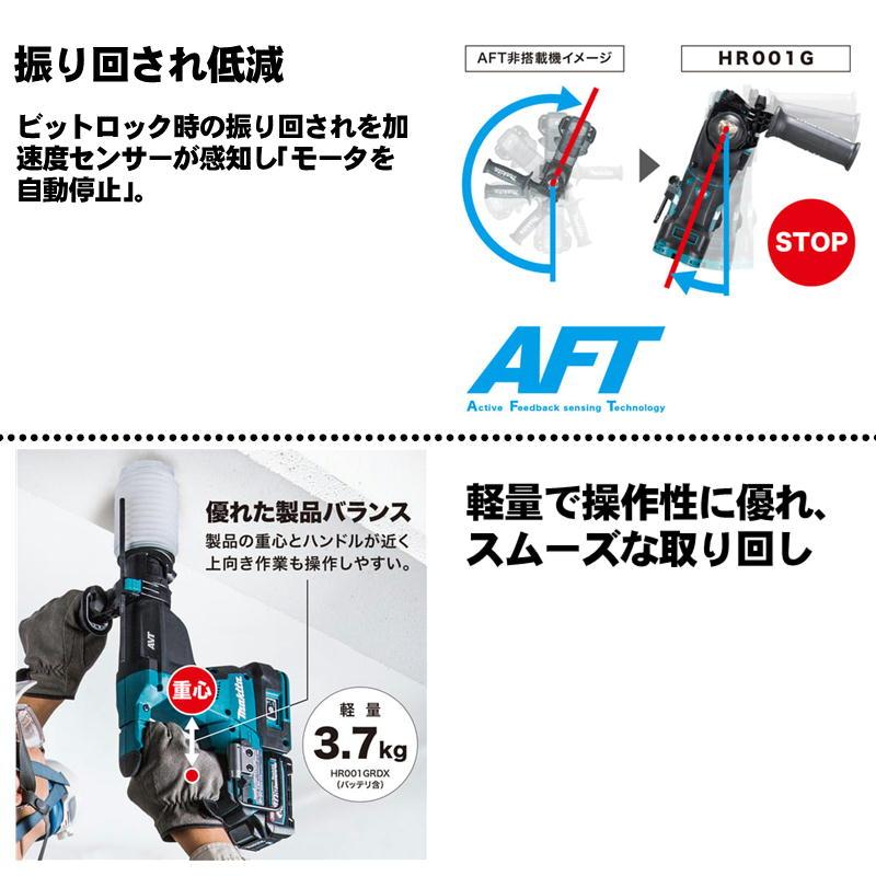 マキタ マキタ(makita) HR001GZB 28mmハンマドリル 黒 (本体 マキタ マキタ(makita) HR001GZB 28mmハンマドリル 黒 (本体