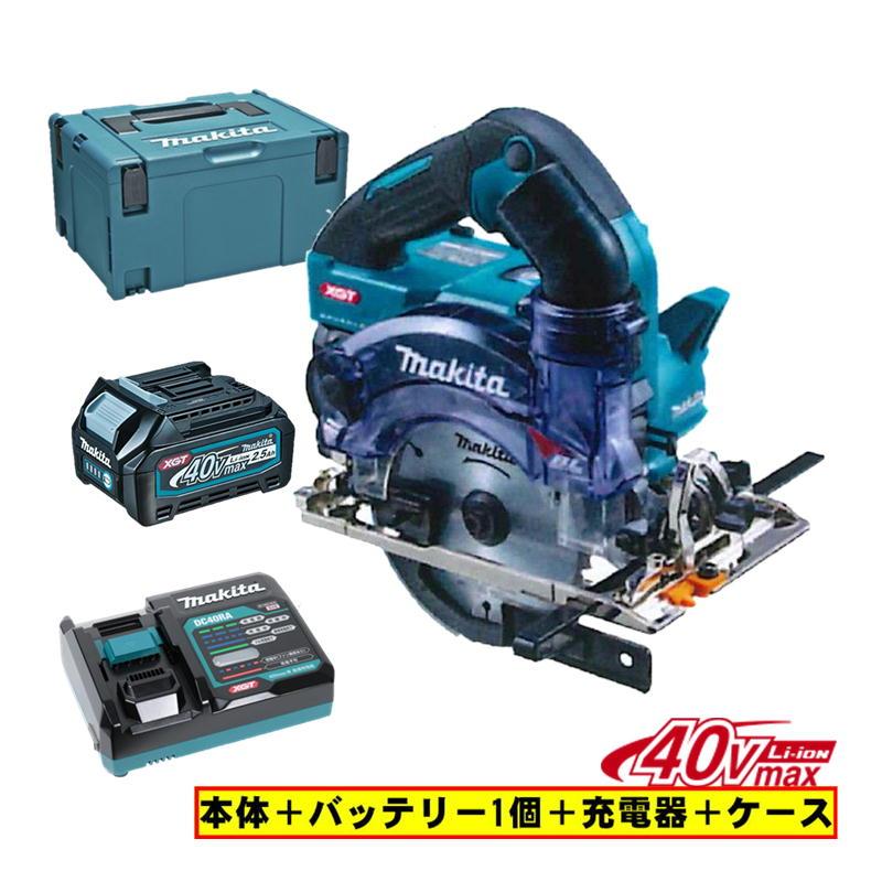 マキタ（makita） KS001GZ 125mm防じんマルノコ (本体＋BL4025×1個＋