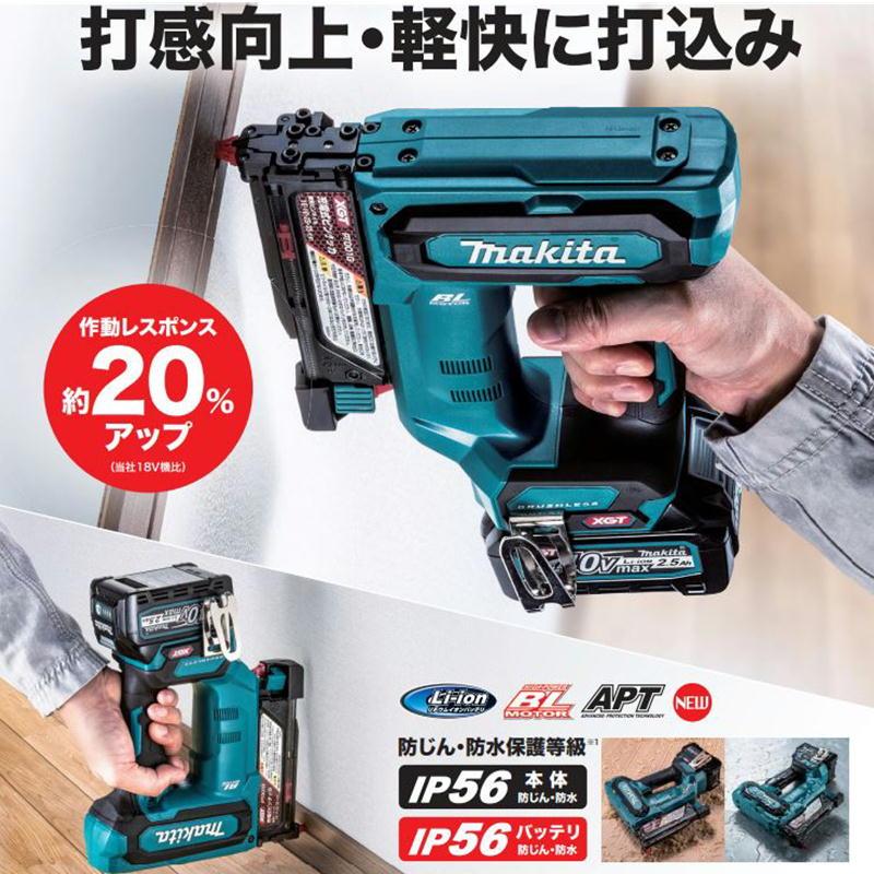 【makita】マキタ 充電式ピンタッカ 本体+ケース+純正バッテーリー(BL4025)1個付 【美品】 PT001GZK _ 釘打ち Makita - 【makita】マキタ 充電式ピンタッカ 本体+ケース+純正
