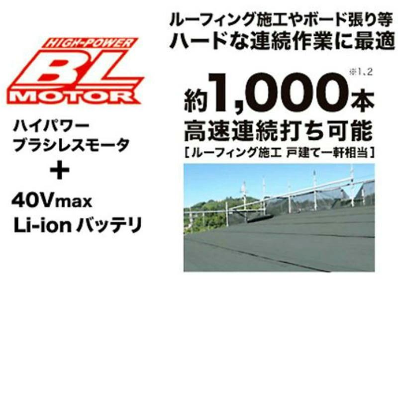 マキタ マキタ(makita) ST002GZ タッカ (本体+BL4025×1個+充電 マキタ マキタ(makita) ST002GZ タッカ (本体+BL4025×1個+充電