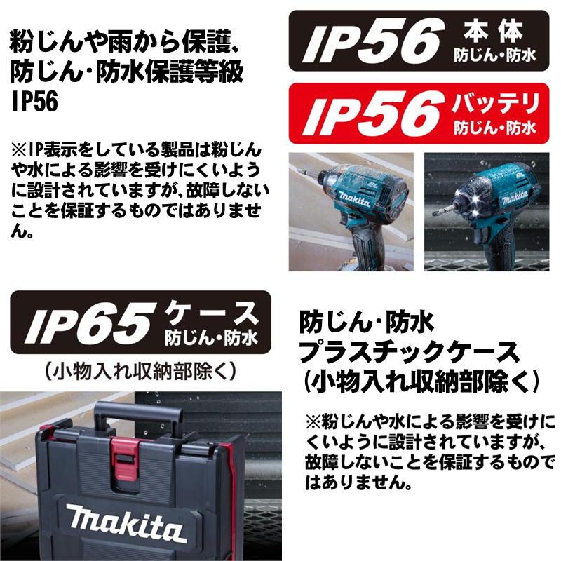 マキタ マキタ(makita) TD002GZB インパクトドライバ(黒) (本体 マキタ マキタ(makita) TD002GZB インパクトドライバ(黒) (本体