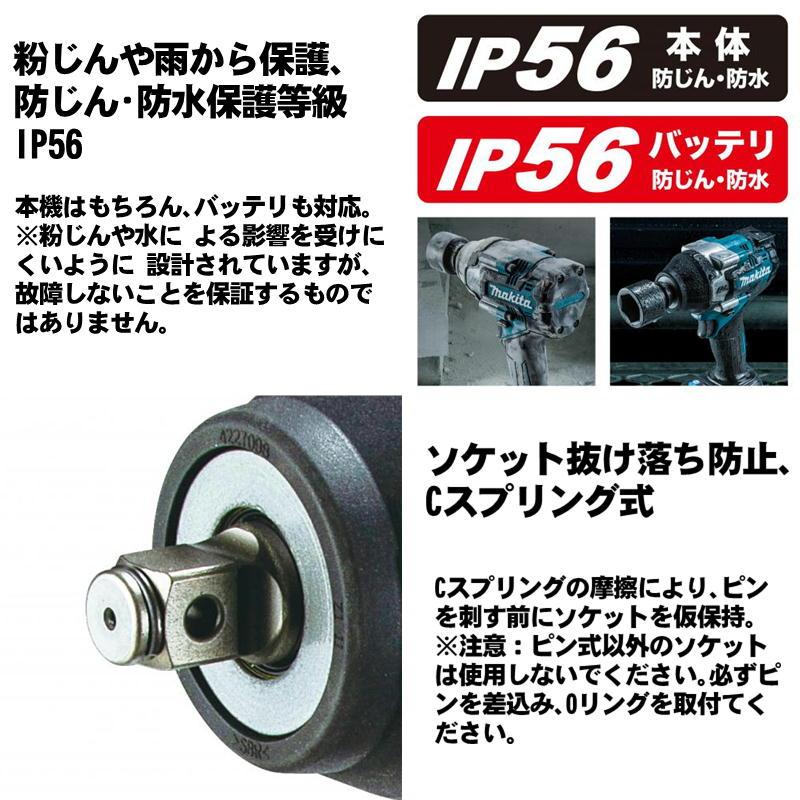 マキタ（makita） TW007GZ インパクトレンチ (本体＋BL4025×1個＋充電 