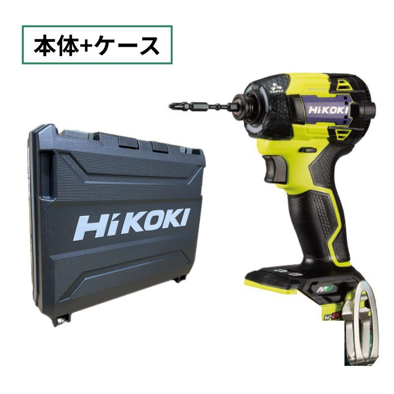 HiKOKI ハイコーキ（旧：日立工機） WH36DD(NNY) インパクト 黄