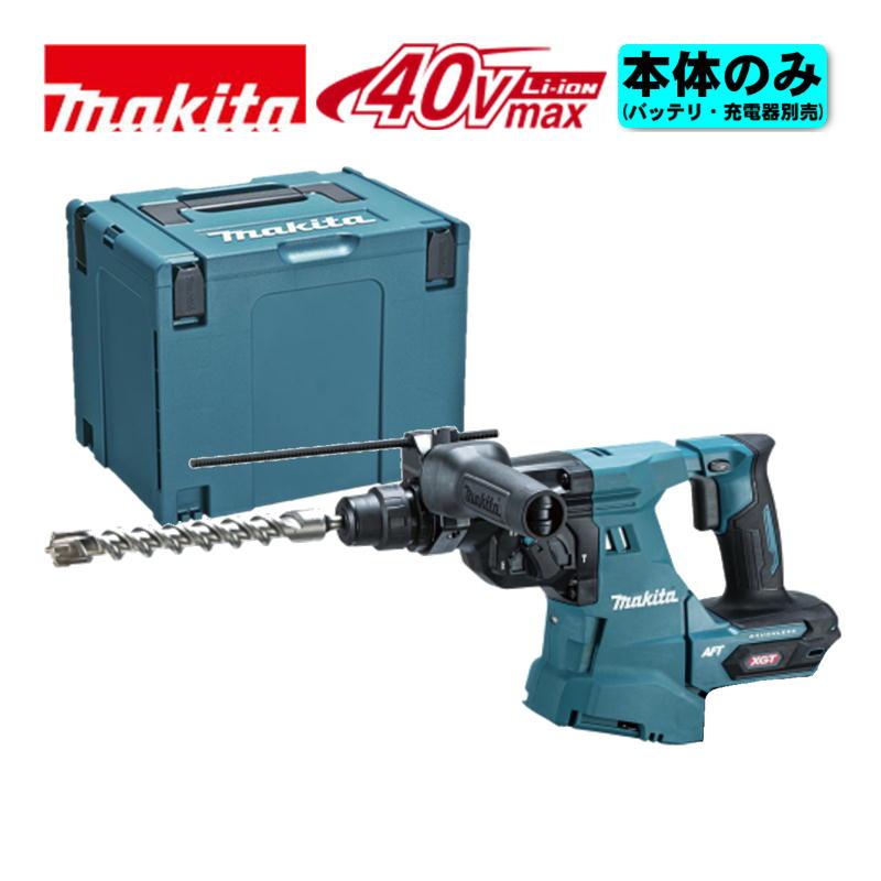 マキタ（makita） HR011GZK 28mmハンマドリル 40Vmax 本体＋ケース 