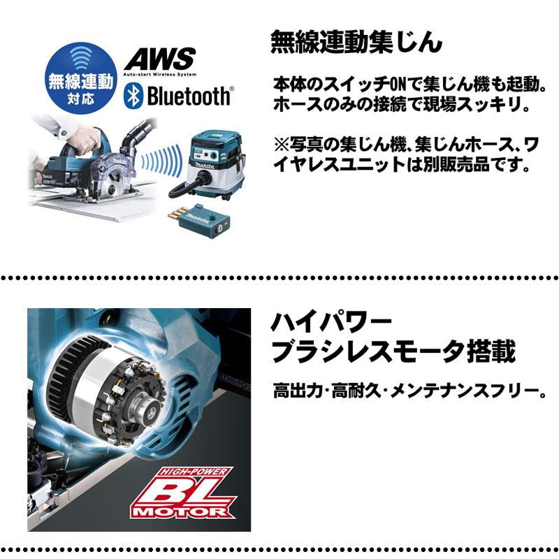 マキタ（makita） KS515DZ 125mm充電式丸ノコ(ダストボックス仕様) 18V